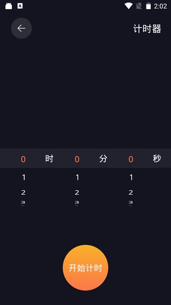 爱达杂货铺app图片