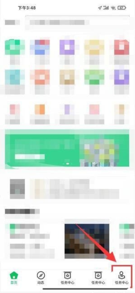 透明家软件截图9