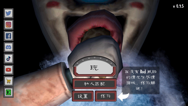 ice scream united图片