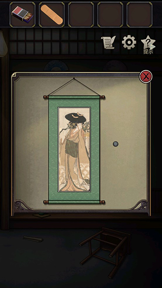 浮生物语第一章攻略截图3