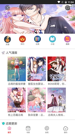 云朵阅读APP图片