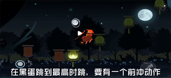 点灯人第五关闯关攻略图片3