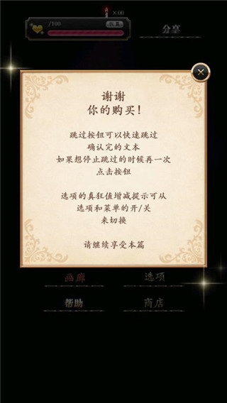 庭笼的知更鸟图片