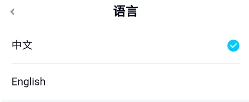 界面语言修改方法介绍3