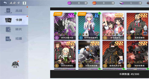 零界之痕单机版图片8