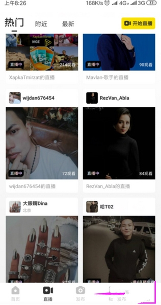 怎么更改语言设置1