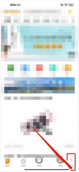 字体大小设置教程1