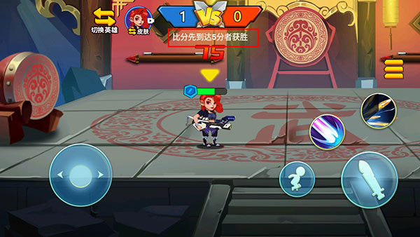 乱斗小英雄新手攻略图片6
