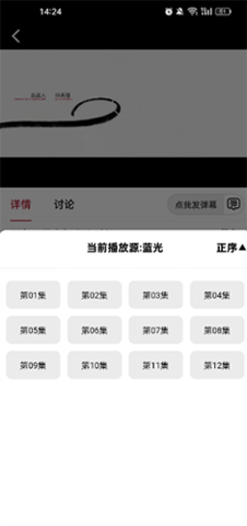 双鱼影视app官方版截图4