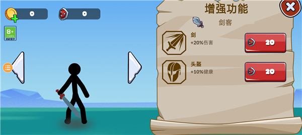 火柴人战争传奇新手攻略图片9