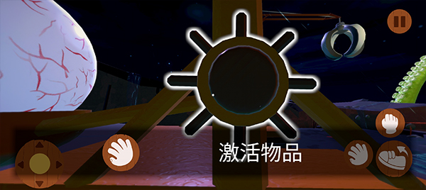 噩梦大叔深眠第一关攻略图片9