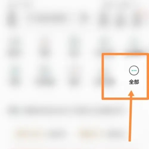 和信通怎么转到支付宝1