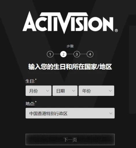 登录攻略的截图3