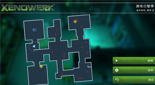 异形工厂怎么玩4