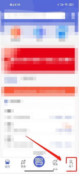 乘客信息添加教程1