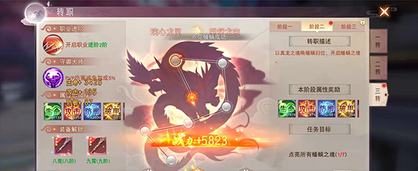 一起来修仙手游截图5