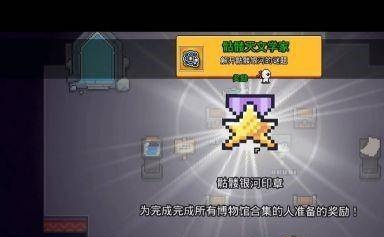 浮岛物语图片24