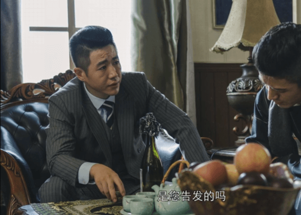 隐形守护者第七章大风起兮怎么过图片6