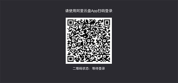 蜗牛云盘app如何切换播放模式1