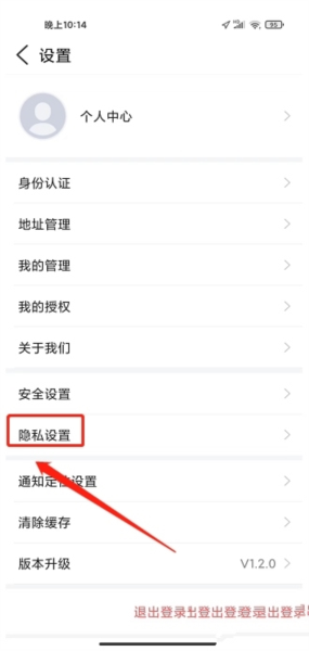曲靖通软件截图12