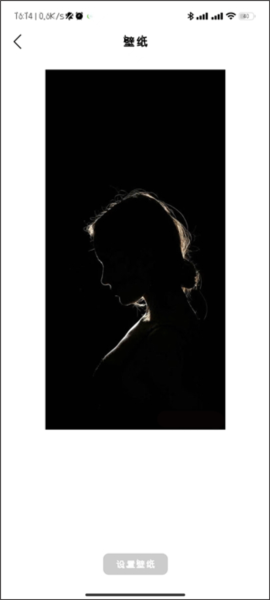 趣味生成器软件截图4