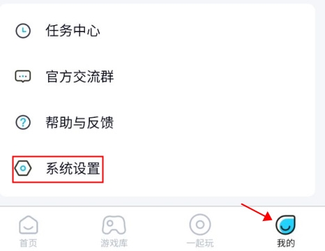 界面语言修改方法介绍1