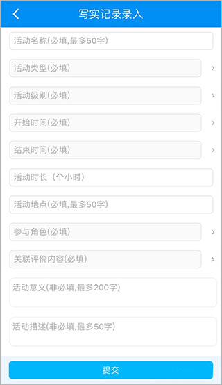 慧知行高中版怎么评价图片3