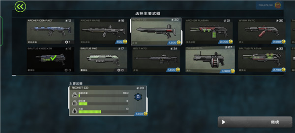 异形工厂怎么玩2