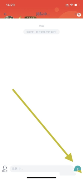 呼呼省钱软件截图4