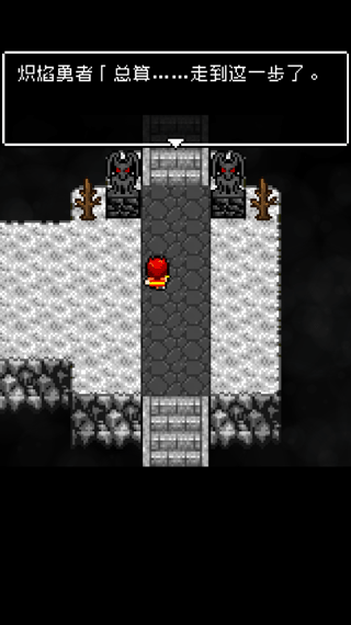 为什么勇者大人会这么弱呢新手攻略2