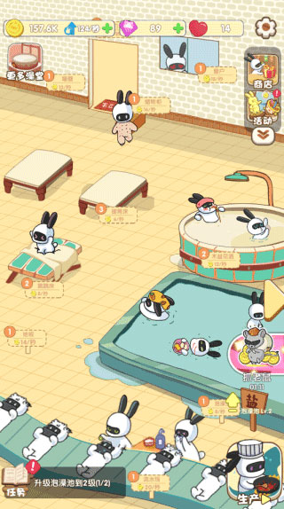兔克的餐厅怎么玩截图1