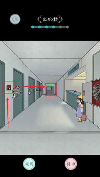 规则怪谈截图17