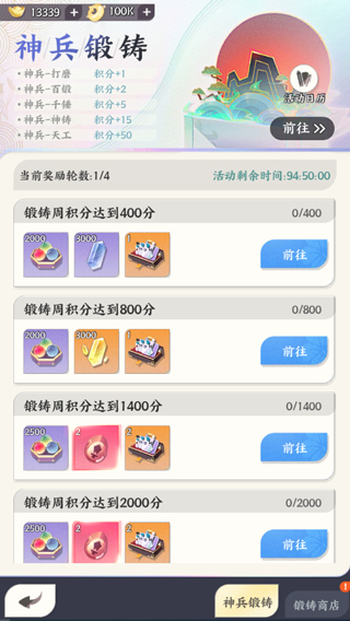 龙之镜九游版截图4