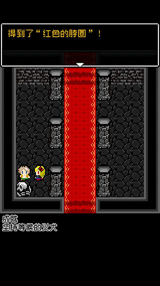 为什么勇者大人会这么弱呢成就达成攻略9