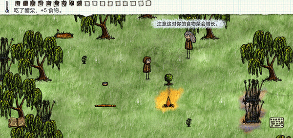 一小时人生新手攻略4