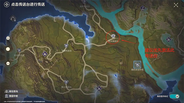 荒野起源图片18