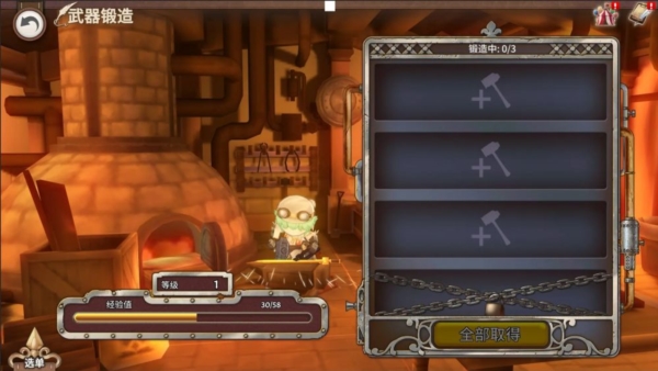 游戏攻略的图片4