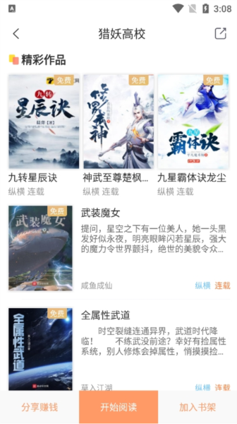 沁心缘图片