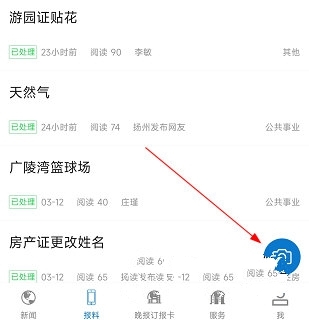 投稿方法介绍1