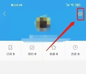 今日和平app如何清理缓存2