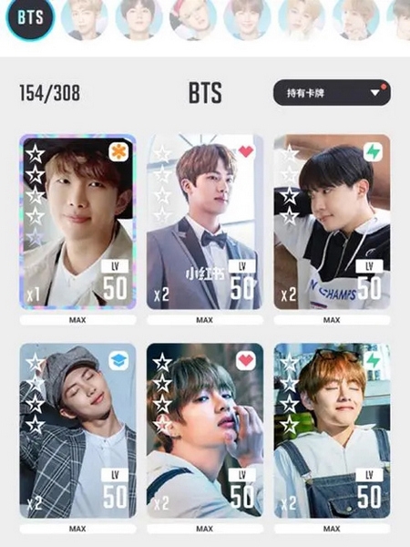 BTS WORLD新手教程图片1