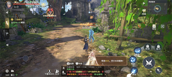 诸神黄昏征服测试版截图3