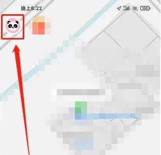 乐拼用车app怎样清除缓存1