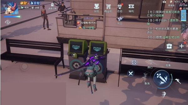 龙族幻想破解版截图11