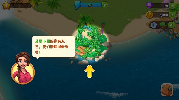 飞龙岛历险记游戏攻略图片2