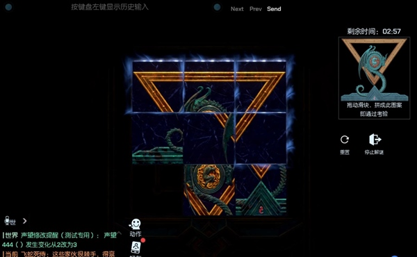 龙族幻想破解版截图21