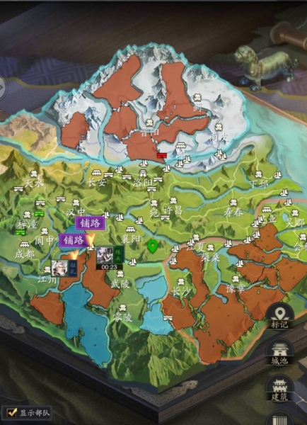 神将三国图片14