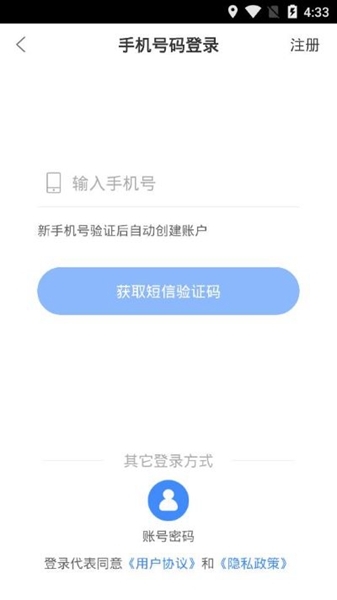 食安员抽考图片