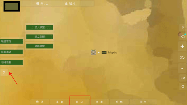 王位战争新手攻略图片10