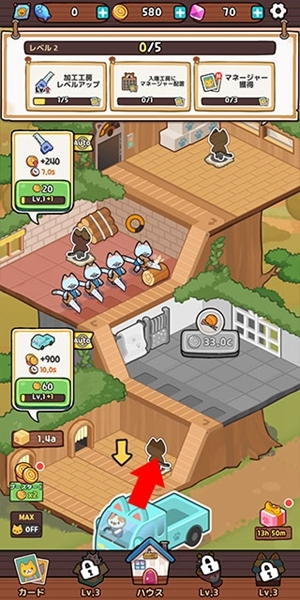 小猫猫大亨解锁自动功能方法图片1